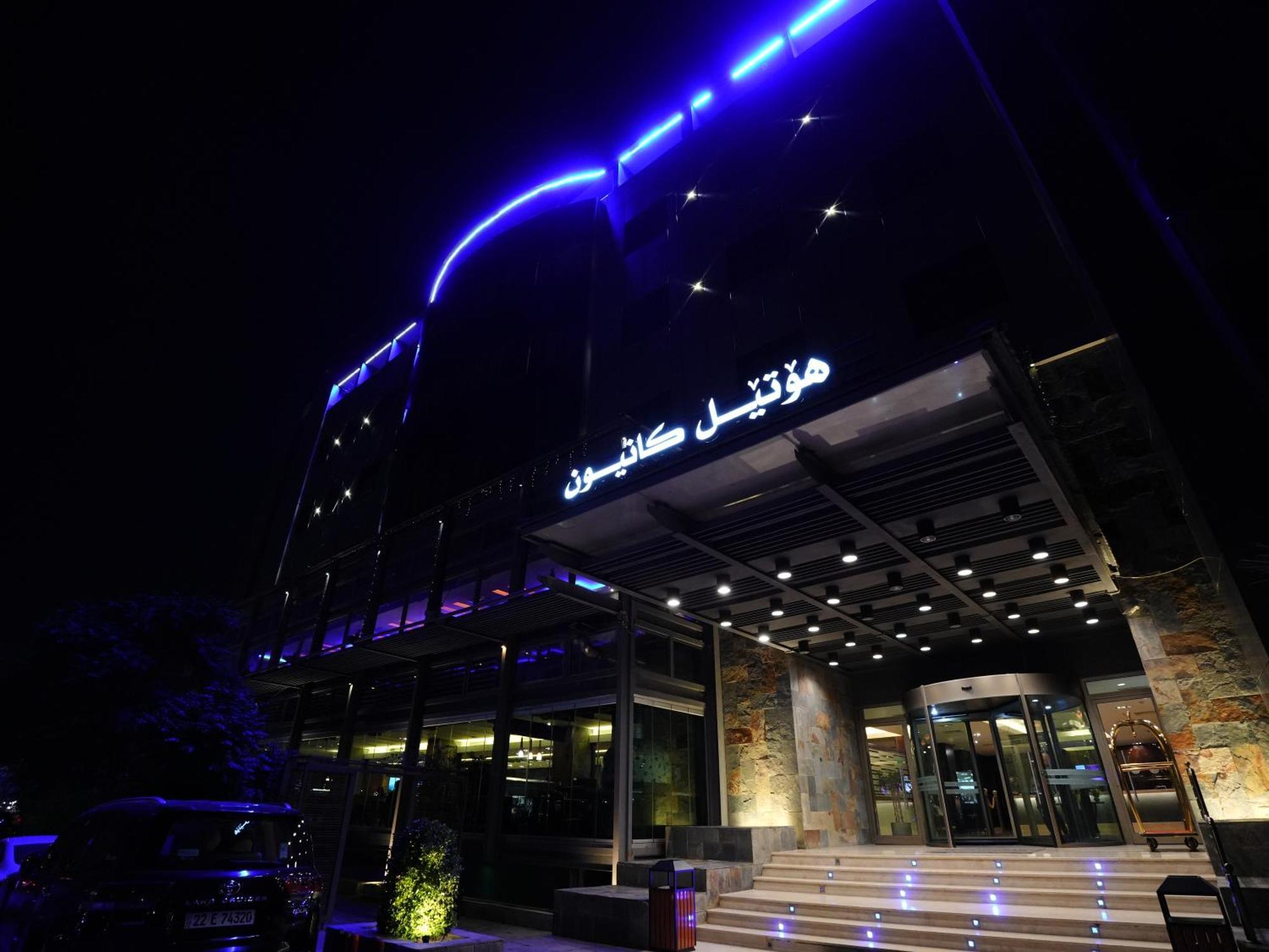 Canyon Hotel アルビール エクステリア 写真